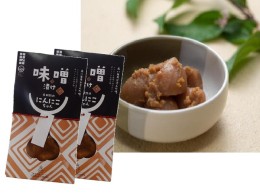 【ふるさと納税】田子にんにくの味噌漬100g×2袋