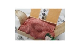 【ふるさと納税】常陸牛肩ロース霜降りすき焼き用600g【1254483】