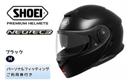 【ふるさと納税】SHOEIヘルメット「NEOTEC 3 ブラック」M フィッティングチケット付き｜フルフェイス フェイスカバー バイク ツーリング 