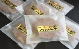 【ふるさと納税】23-4　とちぎ和牛ハンバーグ8個