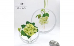 【ふるさと納税】ALART〈アルアート〉　UTAKATA SMセット 花器　インテリア　花をしっかり挟み込んで留められる機能に優れた花器　通販サ