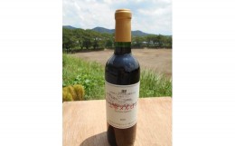 【ふるさと納税】山雫メルロー：地元産ぶどう100％の赤ワイン（720ml）