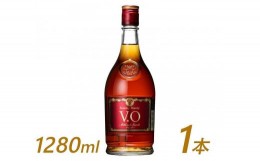 【ふるさと納税】サントリー ブランデー V.O 1280ml×1本　| ギフト プレゼント お酒 酒 原酒  SUNTORY ロック 水割り 家飲み 宅飲み パ