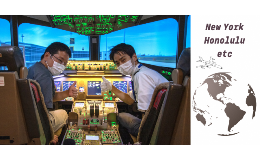 【ふるさと納税】フライトシミュレーター操縦体験　６０分コース【パイロット体験】(品川区民対象外)