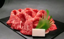 【ふるさと納税】足柄牛カタロースすき焼き　1.2kg【牛肉 すき焼き用 肉 国産 年末年始 お祝い すき焼き 肩肉 神奈川県 小田原市 】