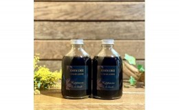 【ふるさと納税】コーヒーシロップ　黒糖・ジンジャー　セット 　300ml×各1本