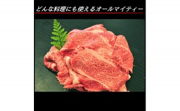 【ふるさと納税】 幻の相州黒毛和牛切り落とし 切り落とし200ｇ×6パック　計1.2kg【相州黒毛和牛 相州牛 幻の牛肉 極上の旨味と風味 キ