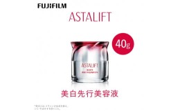 【ふるさと納税】富士フイルム社製アスタリフト　ホワイトジェリー 40g