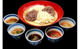 【ふるさと納税】つけSOBA5食セット（つけ汁5種）【ラーメン つけ麺 つけ蕎麦 つけめん 家庭用 自宅用 贈答品 贈答用 ギフト お取り寄せ 