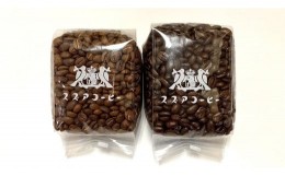 【ふるさと納税】コーヒー飲み比べセット【豆】（200ｇ x 2個）+コーヒーバック×5袋+防湿缶【自宅用 贈答品 贈答用 ギフト お取り寄せ 