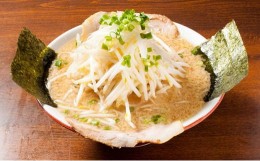 【ふるさと納税】「らーめんだるまや」だるまらーめん4食入 ラーメン セット 和風 魚介 とんこつ 拉麺 豚骨ラーメン とんこつラーメン と