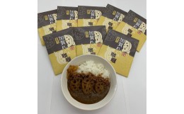 【ふるさと納税】【思いやり型返礼品】加賀れんこんカレー（8個入り）  石川 金沢 加賀百万石 加賀 百万石 北陸 北陸復興 北陸支援