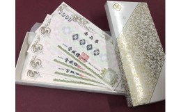 【ふるさと納税】金城樓グループ共通 商品券 30,000円分  石川 金沢 加賀百万石 加賀 百万石 北陸 北陸復興 北陸支援