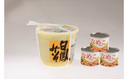 【ふるさと納税】白鳳みそ・どんぐり麺・なめこ缶詰セット