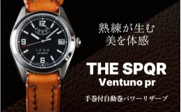 【ふるさと納税】025-007　＜腕時計 機械式＞SPQR Ventuno pr（アイボリー）【バンド】レザー（グリーン）