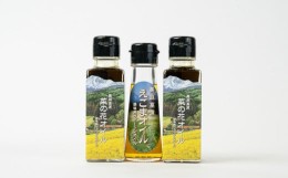 【ふるさと納税】ヴァージンオイルセット★菜の花オイル100ml×2本、えごまオイル50ml×1本