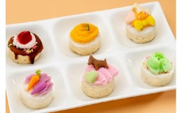 【ふるさと納税】信州＆八ヶ岳ミートケーキ　ミニパーティーセット6種入（犬用）