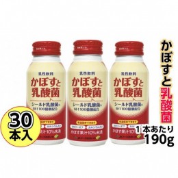 【ふるさと納税】かぼすと乳酸菌190ｇ×30本（乳性飲料）