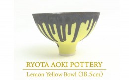 【ふるさと納税】【美濃焼】 Lemon Yellow Bowl (約18cm) 【RYOTA AOKI POTTERY/青木良太】 [MCH025]