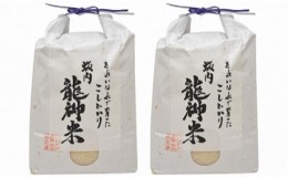 【ふるさと納税】定期便３ケ月【ＪＡいび川プレミアム米】坂内龍神米 (白米3kg×2袋)×３ケ月