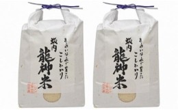 【ふるさと納税】定期便６ケ月【ＪＡいび川プレミアム米】坂内龍神米 (白米3kg×2袋)×６ケ月