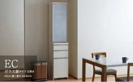 【ふるさと納税】食器棚 カップボード 組立設置 ECA-S400KL [No.594] ／ 家具 インテリア  岐阜県