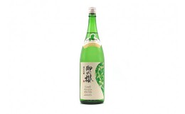 【ふるさと納税】御代櫻　純米吟醸 Leaf（リーフ）1.8L 1本 | 御代桜醸造 酒 日本酒 M12S106