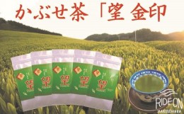 【ふるさと納税】098-3　牧之原産　かぶせ茶「望」５本セット