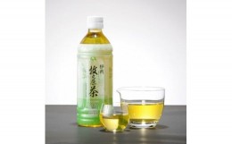 【ふるさと納税】049-4　牧之原の雫茶　ペットボトル　500ml ×24本