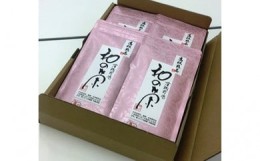 【ふるさと納税】高級煎茶 茶葉 10本セット 計800g 完全有機栽培 有機JAS 一番茶 煎茶 高級 みる芽 有機 オーガニック 深蒸し茶 緑茶 お