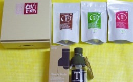 【ふるさと納税】お茶 ティー バッグ 詰合せ 3種 × 各1袋 フィルターインボトル 付き 紅茶 日本茶 パック 飲料 烏龍茶 ウーロン茶