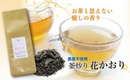 【ふるさと納税】ウーロン 茶 6袋 セット 静岡 県産 花粉症 鼻炎に おすすめ 烏龍茶 農薬 不使用