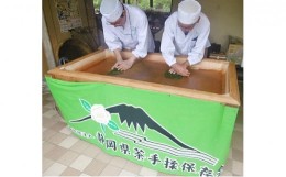 【ふるさと納税】玉露 150g お茶 日本茶 健康 飲料 朝比奈 贈答 ギフト