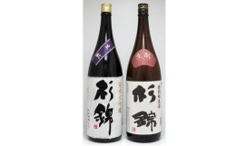 【ふるさと納税】日本酒 杉錦 飲み比べ 1800ml 2本セットＡ 生? 特別 純米酒 純米 大吟醸 地酒 静岡県 お酒 家飲み 宅飲み ギフト プレゼ