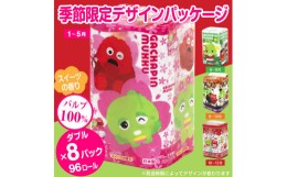 【ふるさと納税】「ガチャピン･ムック トイレットペーパー」 ダブル ピンク･グリーン 96個 (12ロール×8パック) スイーツの香り パルプ