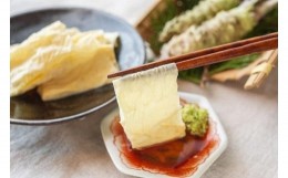 【ふるさと納税】鈴豆「ゆば」はじめてセット：新しいスタイルのゆば食