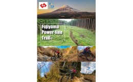 【ふるさと納税】MTBコース 利用料 「Fujiyama Powerline Trail 」 一般 1名分 マウンテンバイクトレイルコース 富士山麓 富士山 自然 東