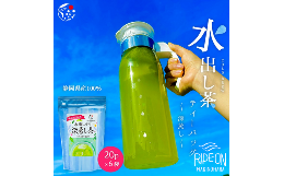 【ふるさと納税】054-22　水出し専用 深蒸し茶 ティーバッグ(5g×20p)６袋