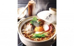 【ふるさと納税】七五八庵　味噌煮込うどん4人前