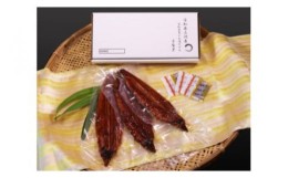 【ふるさと納税】国産 三河産 うなぎ蒲焼×3尾（530g〜550g） A087-24  国産うなぎ 本格 鰻 蒲焼き 愛知県 西尾市 愛知養魚  海鮮 惣菜 