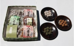 【ふるさと納税】a_40　紅葉屋　多度の名産品 和菓子詰合せ