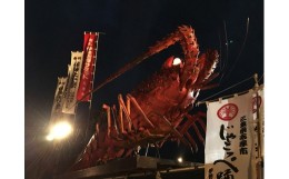 【ふるさと納税】【050-39】伊勢えび祭カラー手拭い・木札・巾着・小物セット*