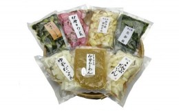 【ふるさと納税】170  伊勢きざみ漬け物7点セット  