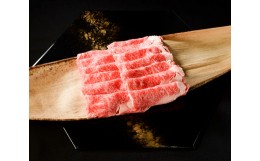 【ふるさと納税】【冷凍】いにしえの牛肉　ロースしゃぶしゃぶ（CAS凍結）約500g ／特産　ブランド牛　希少　三重県