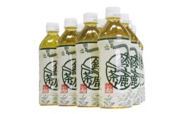 【ふるさと納税】＜鈴鹿産一番茶茶葉100%使用＞鈴鹿茶ペットボトル【1036652】