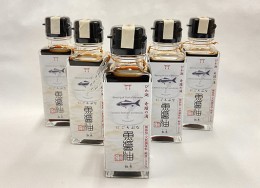 【ふるさと納税】にごろぶな魚醤油　5本セット【100ml×5本】【AD23SM1】