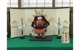 【ふるさと納税】【大橋弌峰】本九号鎧着大将