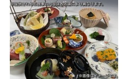 【ふるさと納税】【京料理たん熊北店】　ペアランチ食事券