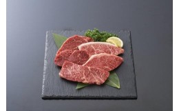 【ふるさと納税】【京のお肉処 弘】弘牛・京都丹波牛 希少部位ステーキセット 530g