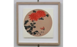 【ふるさと納税】【芸艸堂】伊藤若冲 木版画　紅菊の花卉天井画パネル仕立て額装